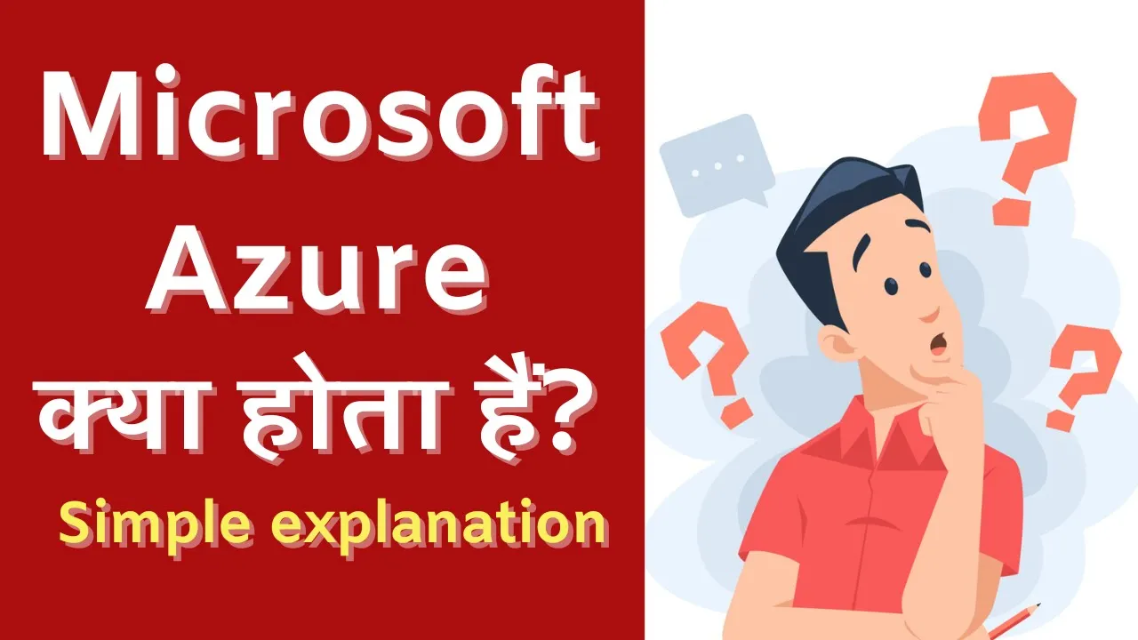 Microsoft Azure kya hai? Explained in simple Hindi