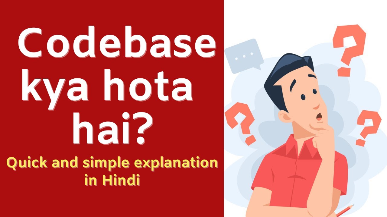 Codebase kya hai? Explained in Hindi
