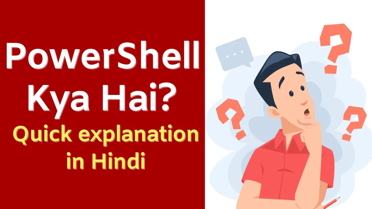 PowerShell Kya Hai?