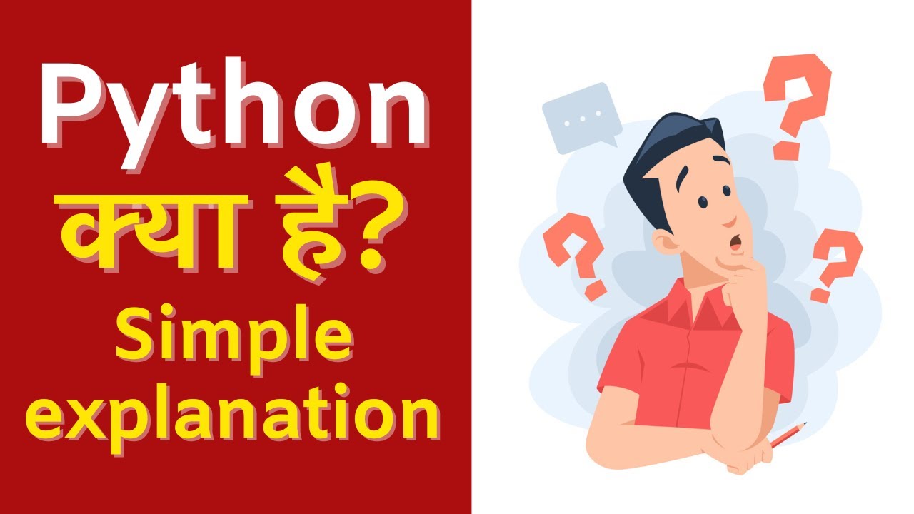 Python kya hai? Explained in simple Hindi