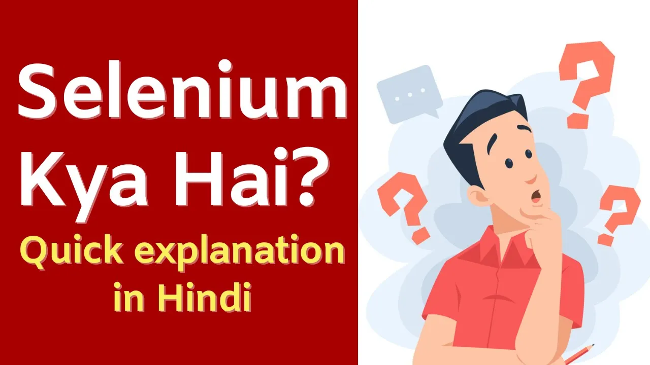 Selenium Kya Hai? – Automation Testing ka Powerful Tool