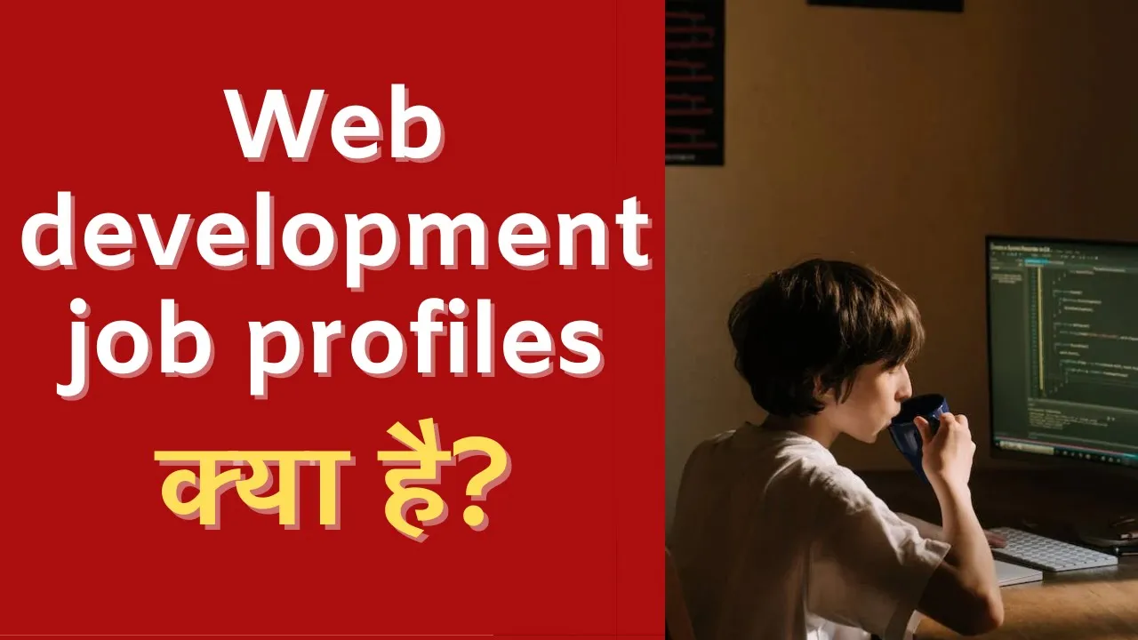 Web development mein job types kaunse hai?